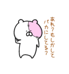 ツキハギくま（個別スタンプ：21）