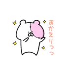 ツキハギくま（個別スタンプ：32）