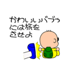 いろいろなバブゥ（個別スタンプ：1）