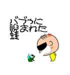 いろいろなバブゥ（個別スタンプ：6）