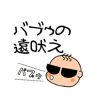 いろいろなバブゥ（個別スタンプ：22）
