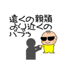 いろいろなバブゥ（個別スタンプ：26）