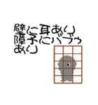 いろいろなバブゥ（個別スタンプ：30）