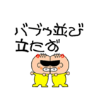 いろいろなバブゥ（個別スタンプ：33）