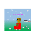 Daily life conversation0530（個別スタンプ：1）