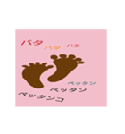 Daily life conversation0530（個別スタンプ：6）
