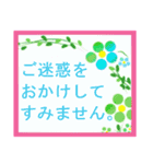 伝えたい想いにかわいい花を添えて。第4弾（個別スタンプ：22）