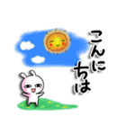 ぷリュうさぎ【よく使う言葉】（個別スタンプ：2）