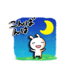 ぷリュうさぎ【よく使う言葉】（個別スタンプ：3）