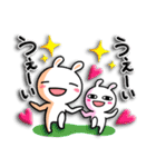 ぷリュうさぎ【よく使う言葉】（個別スタンプ：10）