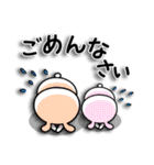 ぷリュうさぎ【よく使う言葉】（個別スタンプ：18）