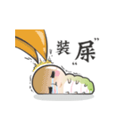 mo mo bug（個別スタンプ：8）