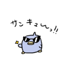 ポジティブな相槌たち（個別スタンプ：3）