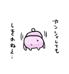 ポジティブな相槌たち（個別スタンプ：10）