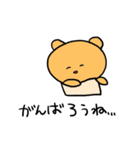 ポジティブな相槌たち（個別スタンプ：13）