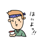 ポジティブな相槌たち（個別スタンプ：17）