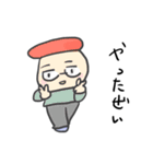 ポジティブな相槌たち（個別スタンプ：22）