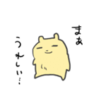 ポジティブな相槌たち（個別スタンプ：24）