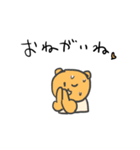 ポジティブな相槌たち（個別スタンプ：26）