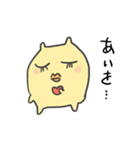 ポジティブな相槌たち（個別スタンプ：29）