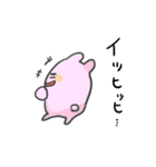ポジティブな相槌たち（個別スタンプ：33）