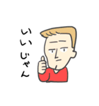 ポジティブな相槌たち（個別スタンプ：38）