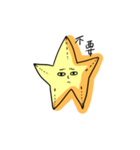 Ugly Stars（個別スタンプ：4）