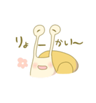 優しい笑顔のカタツムリさん（個別スタンプ：1）