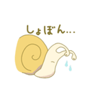 優しい笑顔のカタツムリさん（個別スタンプ：16）