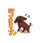 トイプードルの敬語スタンプ2（個別スタンプ：20）