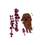 トイプードルの敬語スタンプ2（個別スタンプ：29）
