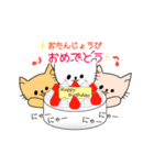 動く！ がちゃねこ。（個別スタンプ：13）