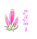 flower greeting（個別スタンプ：21）