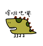 No-Human-Speech Dinosaur（個別スタンプ：11）