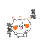 美玲ちゃん お名前スタンプ（個別スタンプ：23）