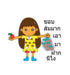 yoohoo love you（個別スタンプ：1）