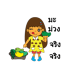 yoohoo love you（個別スタンプ：2）