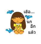 yoohoo love you（個別スタンプ：3）