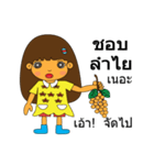 yoohoo love you（個別スタンプ：4）