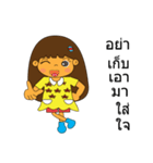 yoohoo love you（個別スタンプ：6）