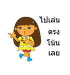 yoohoo love you（個別スタンプ：7）