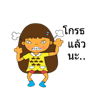 yoohoo love you（個別スタンプ：8）