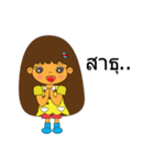 yoohoo love you（個別スタンプ：9）