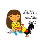 yoohoo love you（個別スタンプ：10）