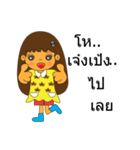 yoohoo love you（個別スタンプ：12）
