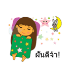 yoohoo love you（個別スタンプ：13）