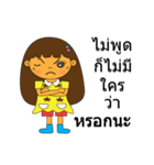 yoohoo love you（個別スタンプ：14）