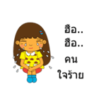 yoohoo love you（個別スタンプ：15）