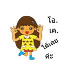 yoohoo love you（個別スタンプ：16）