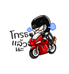 Zeus Rider（個別スタンプ：4）